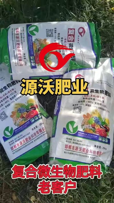 有机质 40，氮磷钾 12 ，微生物 5 亿，想了解的农户们可以联系 19033373300