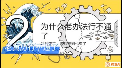 第七节：【风控与合规】禁药红线与&ldquo;错峰上市&rdquo;的商业智慧，课程：《黄金鳞甲：2025中国淡水鱼高效养殖实战营》